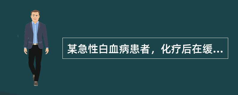 某急性白血病患者，化疗后在缓解期出现头痛、恶心、呕吐、视力障碍。最可能是发生了