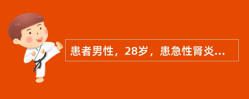 患者男性，28岁，患急性肾炎两周后出现少尿、水肿并发急性肾衰竭。体检：血压23/14kPa(173/105mmHg)，眼睑及皮下水肿明显，两肺底可闻及细小湿啰音。化验：尿液检查蛋白(++)，红细胞20