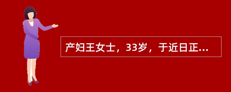 产妇王女士，33岁，于近日正常顺产一女婴。提示：在出生后第三天产妇发现新生儿轻度黄染。提问：关于正常黄染的消退时间为