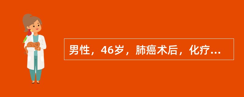 男性，46岁，肺癌术后，化疗用药丝裂霉素，不慎药液溢出血管外，解毒药是