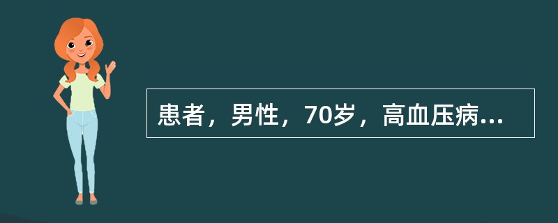 患者，男性，70岁，高血压病史30年。于家中如厕时突感头晕，随即倒地而送入院，诊断为脑出血。体检：昏迷，左侧偏瘫，血压为25.3/14.6kPa(190/110mmHg)。让患者安静卧床，护理动作宜轻