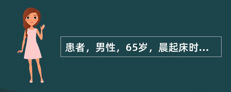 患者，男性，65岁，晨起床时发现语言不清，右侧肢体不能活动，既往无类似病史。发病后5小时。体检发现神志清楚，血压16/10.7kPa(120/80mmHg)，失语，右中枢性面瘫、舌瘫，右上下肢肌力2级