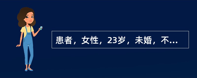 患者，女性，23岁，未婚，不规则低热伴大、小关节疼痛月余。面部有较严重的蝶形红斑，怕见人，口腔内有溃疡灶，右膝、左踝关节轻度红肿，有压痛，无畸形。实验室检查：尿蛋白(+)，颗粒管型(+)，WBC3.5