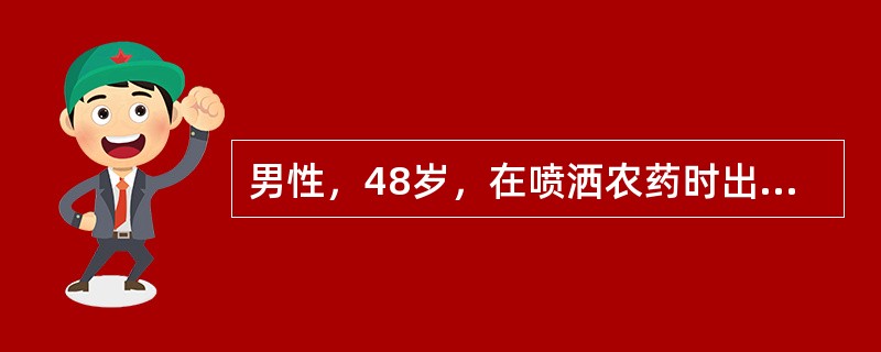 男性，48岁，在喷洒农药时出现恶心、呕吐、胸闷，大小便失禁，瞳孔缩小，流泪，面部肌肉抽搐。对诊断最有意义的检查是
