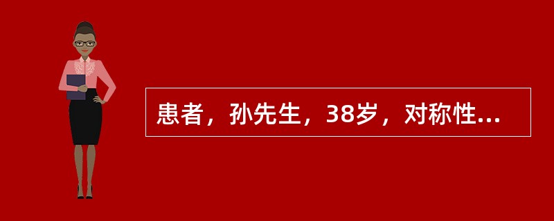 患者，孙先生，38岁，对称性全身小关节肿痛反复发作5年，有晨僵，热水浸泡后减轻。化验类风湿因子阳性，拟诊为类风湿性关节炎。关节病变进展时哪项护理不妥