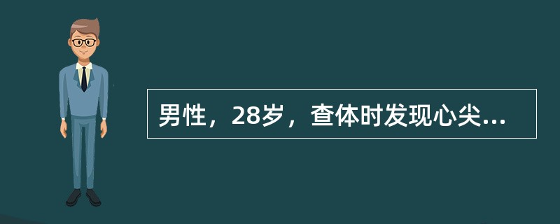 男性，28岁，查体时发现心尖部舒张期隆隆样杂音，心界不大。该病人最可能的诊断是