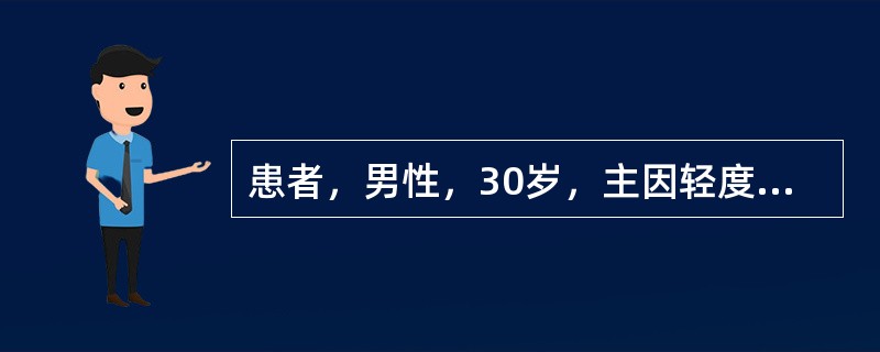 患者，男性，30岁，主因轻度的膀胱刺激症状1个月就诊，检查尿常规：白细胞4~5个／HP，红细胞2~3个/HP，尿结核菌培养阳性。该患者的下一步处理易行