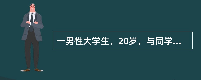 一男性大学生，20岁，与同学上山游玩，不慎被毒蛇咬伤小腿，伤口红肿疼痛。同学在现场做如下处理，其中哪项不妥