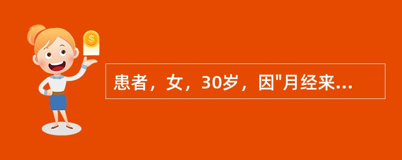 患者，女，30岁，因"月经来潮期间出现乳房胀痛6个月"来诊。查体：双侧乳房内可触及多个大小不等、质地坚韧的结节状肿物。首先考虑的疾病是