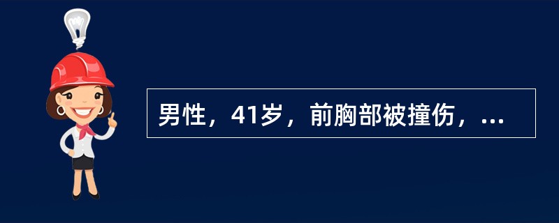 男性，41岁，前胸部被撞伤，X线检查可见左第9、10肋骨骨折，3天后突发休克，最可能的原因是