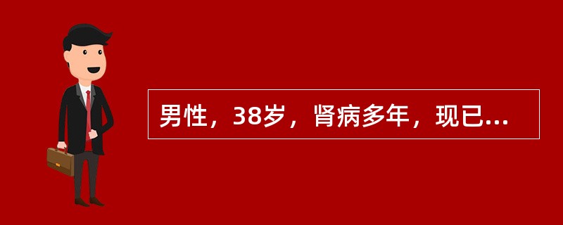 男性，38岁，肾病多年，现已肾衰多时，靠透析度日。现其孪生兄弟愿供-肾，此种移植称为