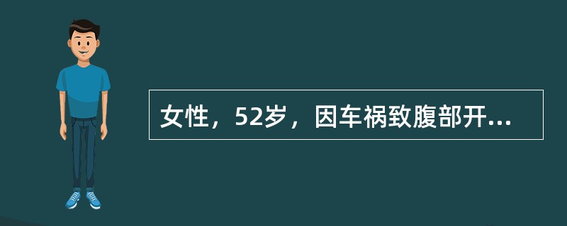 女性，52岁，因车祸致腹部开放性损伤，伴少量肠管脱出，正确的紧急处理措施是