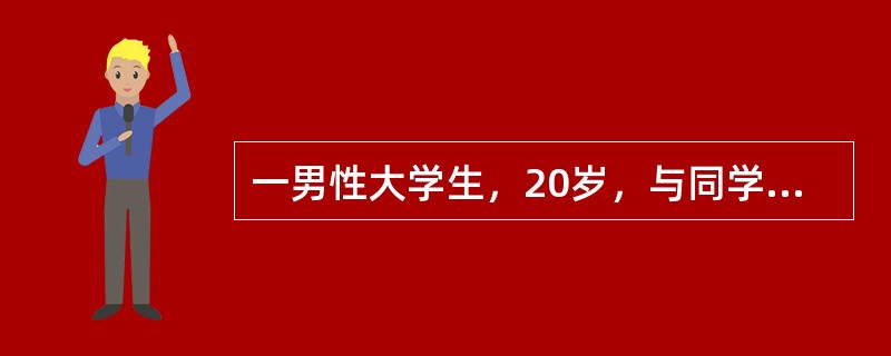 一男性大学生，20岁，与同学上山游玩，不慎被毒蛇咬伤小腿，伤口红肿疼痛。又因伤口渗出血液不止，送来医院处理。其中哪项不对