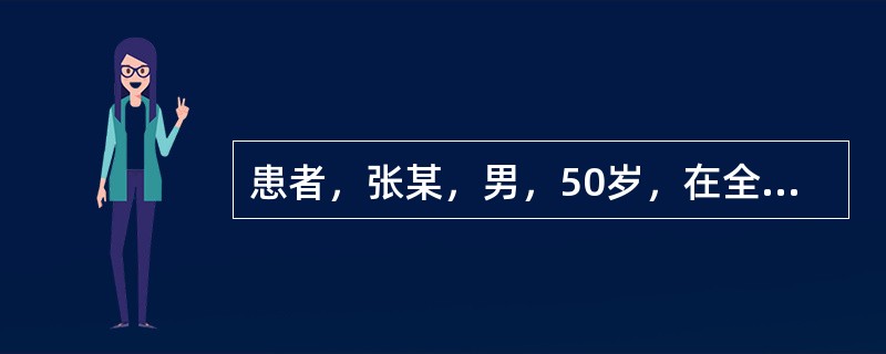 患者，张某，男，50岁，在全麻下行胃大部切除术，术后回病房麻醉未清醒。患者血压、脉搏正常，呼吸困难，呼吸时喉头有啰音，应考虑