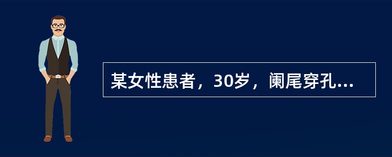 某女性患者，30岁，阑尾穿孔并发急性腹膜炎，术后形成较大盆腔脓肿，现进行温盐水灌肠等治疗。还可进行