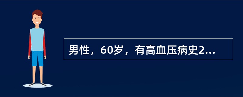 男性，60岁，有高血压病史20年，突然出现剧烈头痛、呕吐、左侧上下肢瘫痪，随即意识丧失，右侧瞳孔散大，对光反应消失，眼睑下垂，血压25/16kPa，呼吸忽快忽慢。危及生命的原因是由于发生了