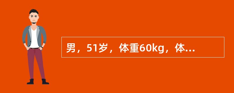 男，51岁，体重60kg，体外循环心内直视术后第3天，尿量应连续2小时< 20ml，此时护理措施错误的是