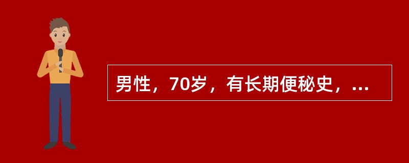 男性，70岁，有长期便秘史，突然腹痛、腹胀2天，未吐，少量黏液便1次，未排气，2年前曾有类似发作，查体可见全腹高度膨胀，左下腹可见巨大肠型，有轻度压痛、反跳痛，肠鸣音亢进。为明确诊断，该病人还应做的检