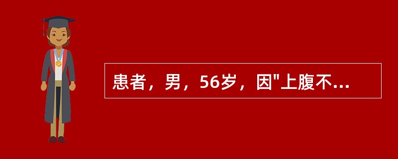 患者，男，56岁，因"上腹不适2个月"来诊。自觉消瘦。查体：巩膜明显黄染，皮肤有抓痕；腹软，胆囊可触及。腹部B型超声：肝内胆管扩张，胆囊胀大，胰管稍扩张。最恰当的诊断是