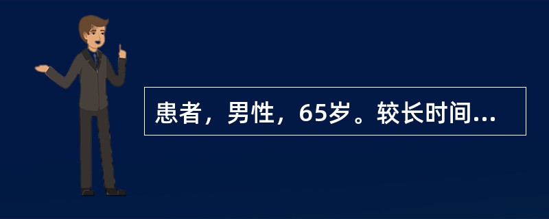 患者，男性，65岁。较长时间大便干燥，近1来，排便时疼痛伴出血，经检查，肛周皮肤全裂开，形成溃疡，诊断为"肛裂"。采用坐浴等非手术治疗。该患者做直肠肛管检查时最合适的体位是