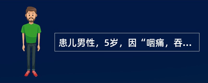 患儿男性，5岁，因“咽痛，吞咽不利，发热，恶风”来诊。患儿鼻塞、流黄涕，头身疼痛，咽痒不适，咳嗽等症，咽红，乳蛾红肿，未成脓，舌苔黄，脉浮数。其治疗原则应为