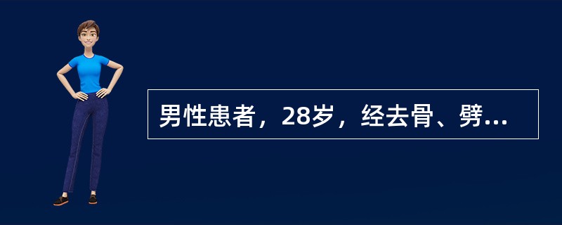 男性患者，28岁，经去骨、劈开挺出右下近中阻生第三磨牙。4天后出现持续性剧痛，并向耳颞部放散，检查见拔牙窝空虚，牙槽骨壁表面有灰白色假膜覆盖。最可能的诊断是（）