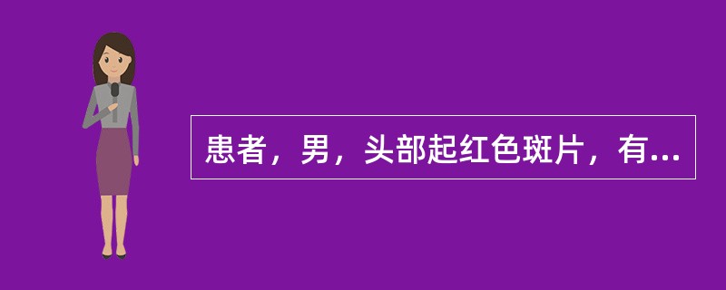 患者，男，头部起红色斑片，有堆积成片灰白色鳞屑，瘙痒明显1年。如果考虑白屑风，其化验检查的真菌是：