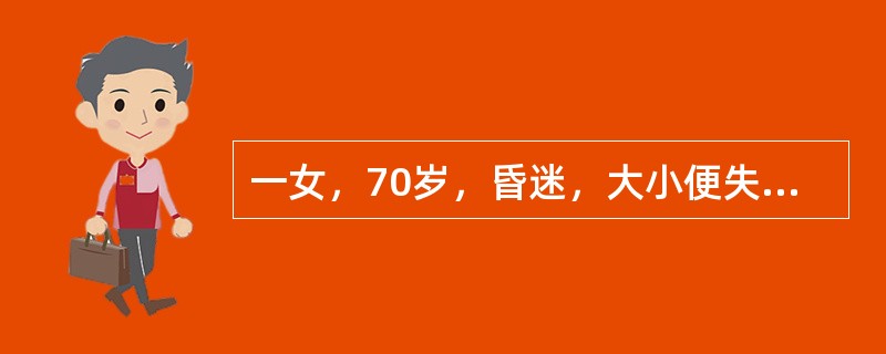 一女，70岁，昏迷，大小便失禁12小时。查体：血压200／110mmHg，心率约120次／分，体温37℃，浅昏迷，左侧肢体未见自主活动，肌力增高，Babinski征阳性。既往高血压病史。常见的脑梗死影