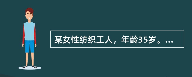 某女性纺织工人，年龄35岁。在某纺织厂从事纺纱和织布工作已10年以上。近来主诉耳鸣、听力下降等症状你认为如确诊是否为局部振动病的主要依据是