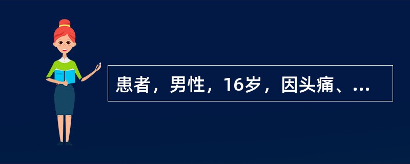 患者，男性，16岁，因头痛、眼睑水肿和下肢轻度凹陷性水肿、尿少住院治疗。查体：血压180/100mmHg;尿常规：蛋白（++），可见管型，红细胞（+）。临床诊断：急性肾小球肾炎。食物中应该限制的元素是