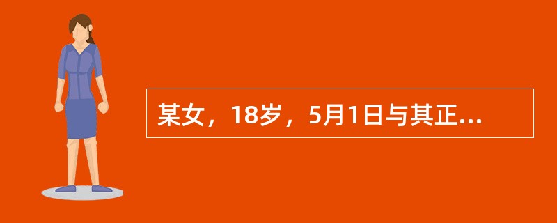 某女，18岁，5月1日与其正在发热的父亲共同进餐，5月3日其父被确诊为传染性非典型肺炎对接触该女的父亲未采取防护措施的医务人员应采取