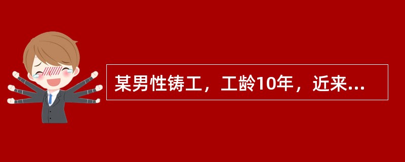 某男性铸工，工龄10年，近来有咳嗽，一过性胸痛等症状，胸片显示两肺肺纹理增多增粗，肺门增宽，两肺下野存在密集度1级的圆形小阴影，给予尘肺病分级诊断应为