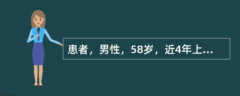 患者，男性，58岁，近4年上腹部胀闷感，消化不良，食欲减退，体重减轻。近日经胃钡餐透视、胃镜以及胃CT等检查确认为胃癌。患者童年丧母，性格克制，好压抑情绪，经常焦虑、抑郁，有吸烟史。评价问卷的效度可以