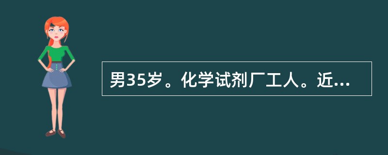 男35岁。化学试剂厂工人。近来感头晕.咳嗽.气短，吐粉红色泡沫痰。胸部X线片：双肺散在大小不等的片状阴影。临床考虑哪种气体中毒