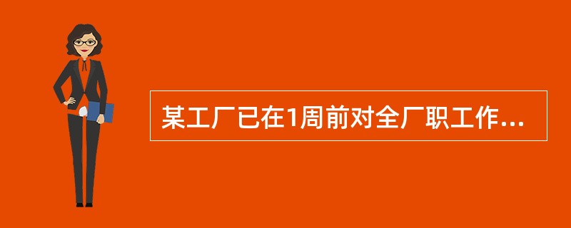某工厂已在1周前对全厂职工作过健康检查，检查项目包括内科检查.肝功能.B超.血常规.心电图.胸部X线透视。在对该厂三硝基甲苯接触工人的健康检查时，还必须补充进行
