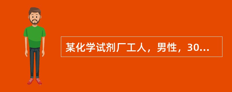 某化学试剂厂工人，男性，30岁，工作时突然感觉头晕.气急.胸闷.咳嗽.吐粉红色泡沫痰。X线胸透：肺纹理增粗.紊乱，两肺散在大小不等的片状阴影，边缘模糊。考虑是哪种气体中毒