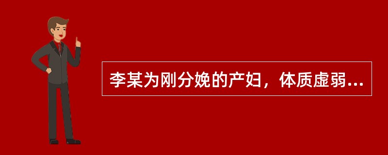 李某为刚分娩的产妇，体质虚弱，不想吃东西，为了母子健康，产科请营养师进行会诊。该类膳食每日供应的次数为