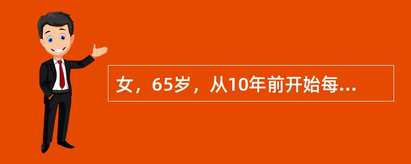 女，65岁，从10年前开始每年冬季都有咳嗽、咳痰、呼吸困难、气喘等症状。近2年加重，稍微活动就会出现气短症状，体重减轻，并有轻度贫血，吃海鲜会出现呼吸急促的症状。该患者现在每天服用茶碱药物，病情有所缓