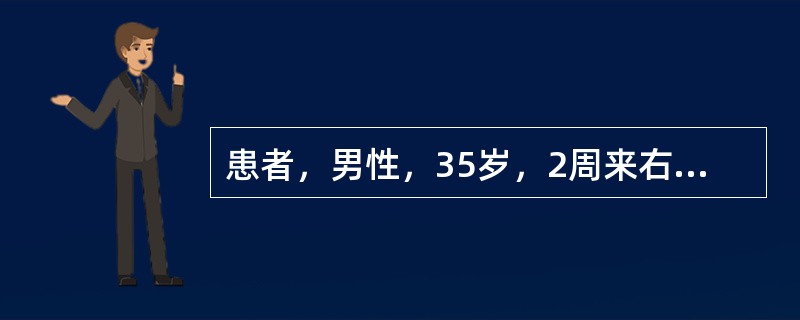 患者，男性，35岁，2周来右侧后牙咬物不适，喝热水引起疼痛。近3日夜痛影响睡眠，并引起半侧耳后部痛，服止痛片无效。检查时见右侧上、下后牙多个充填体。应进行继续检查应考虑的鉴别诊断主要是（）