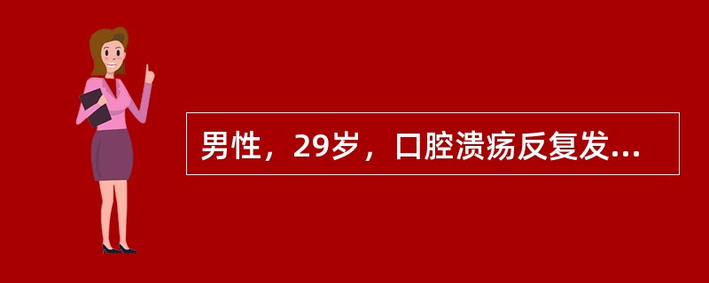 男性，29岁，口腔溃疡反复发作5年，加重半年。查：舌缘右侧各可见一块约0～2cm的溃疡，边缘不整，表面有灰白色的伪膜。下唇内侧粘膜有条形白色瘢痕。临床应注意与下列哪种疾病相鉴别（）