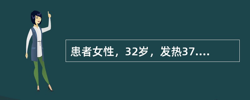 患者女性，32岁，发热37.6～38.5℃，无咳嗽，生化检查：肝功能、血糖、血脂检查正常，肾功能，BUN9.6mmol／L，肌酐163p.mol／L，血尿酸563p.mol／L，血液检查，WBCl2.