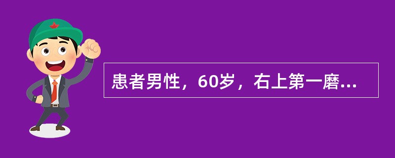 患者男性，60岁，右上第一磨牙残根，糖尿病史10年，规律服药，控制饮食，血糖8mmol／L，尿糖（-），下列说法错误的是（）