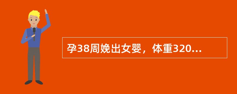 孕38周娩出女婴，体重3200g，身长48cm。根据体重应诊断为