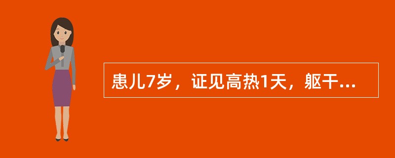 患儿7岁，证见高热1天，躯干及四肢可见红色丘疹，细小鲜红，色红如丹，口渴烦躁，咽部红伴有肿烂，舌红起刺，脉数有力。丹痧何处不见皮疹