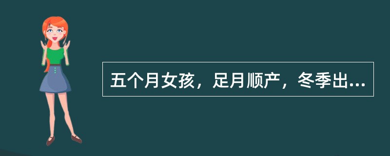 五个月女孩，足月顺产，冬季出生，生后牛奶喂养。半个月来烦躁多汗、夜间睡眠不好。为明确诊断应做的实验室检查