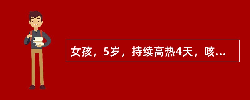 女孩，5岁，持续高热4天，咳嗽，流涕双眼红赤，羞明流泪，耳后发际处可见红色细小疹点，继而头面部渐渐增多，摸之碍手，舌红，苔黄，脉数。古代医家认为麻疹的治疗应以何法为先