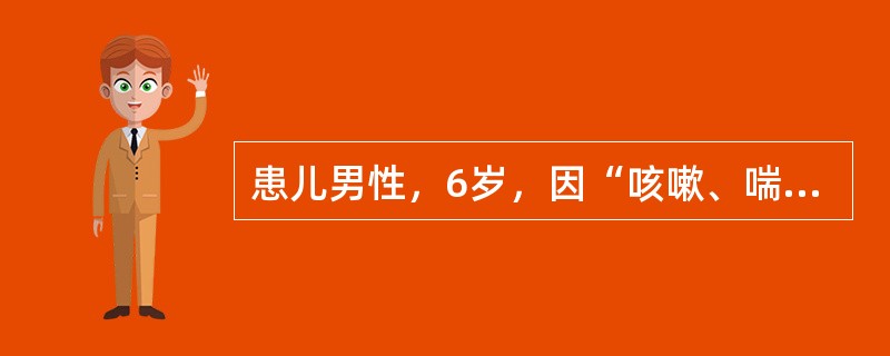 患儿男性，6岁，因“咳嗽、喘促反复发作3年，近作1天”来诊。现证见喘促气急，咳嗽痰鸣，恶寒发热，鼻流清涕，咳痰黄稠，口渴，大便干，舌红，苔白，脉滑数。其治法是