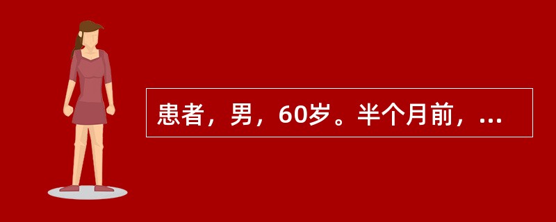 患者，男，60岁。半个月前，因食生冷瓜果后出现呃逆。现病人呃声低长无力，气怯声低，泛吐清水，脘腹不适，喜温喜按，手足不温，便溏，舌淡苔白，脉细弱。若呃声难续，气短乏力，面色萎黄者，可用