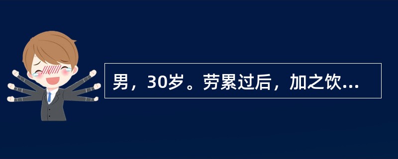 男，30岁。劳累过后，加之饮食不慎，突然出现身目俱黄，其色如金，高热口渴，小便深黄，腹胀胁痛，烦躁不安，随之神昏谵语，舌质红绛，苔黄燥，脉弦滑数。应诊断为以下何种病证