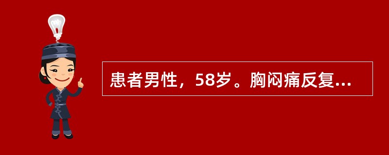 患者男性，58岁。胸闷痛反复发作二年，加重一日，现胸闷如窒而痛，气短，喘憋，心烦易怒，咯黄痰，头昏沉，大便干，夜寐不安，舌暗红苔黄腻，脉滑数弦。根据上述临床表现及病史，按照中医的辨证。理论，考虑诊断及